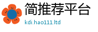 2025年天天免费资料为2025年天天彩资料大全图片